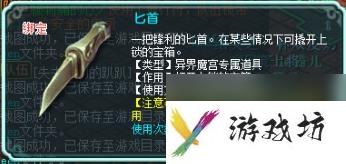 神武异界魔宫攻略大全（神武3异界魔宫实用玩法）「专家说」