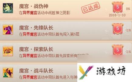 神武异界魔宫攻略大全（神武3异界魔宫实用玩法）「专家说」