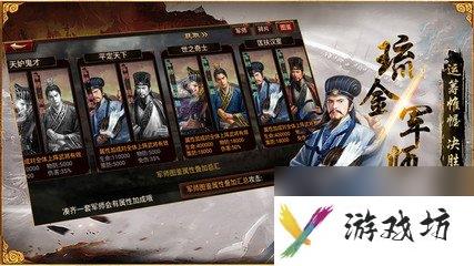 三国志10威力加强版攻略,三国志10威力加强版攻略秘籍