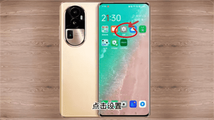 oppoa3怎么恢复出厂设置