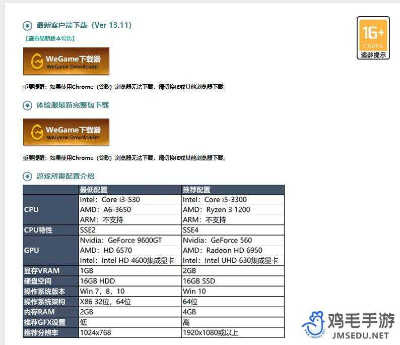 英雄联盟更新错误280怎么办