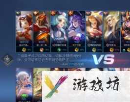 王者荣耀10v10在哪