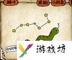 《疯狂猜成语》一条蛇和一串星星答案是什么