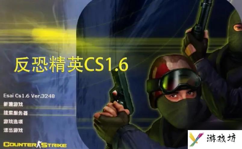 cs1.6的cdkey是什么 cs1.6的cdkey密码一览