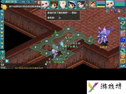 神武异界魔宫攻略大全（神武3异界魔宫实用玩法）「专家说」