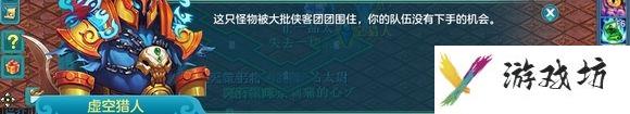 神武异界魔宫攻略大全（神武3异界魔宫实用玩法）「专家说」