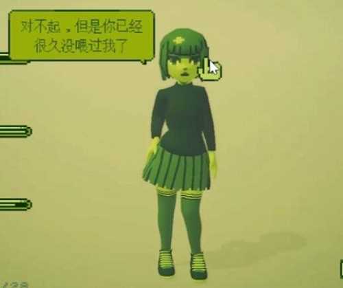 电子女孩结局分别是什么