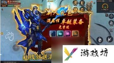 木瓜奇迹魔剑士怎么加点 魔剑士技能加点攻略