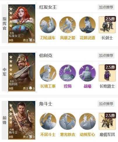 世界启元角斗士怎么培养