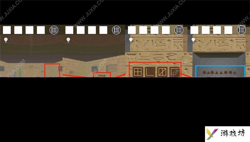 逃脱游戏古埃及金字塔攻略下 符号图案解谜攻略