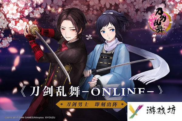 刀剑乱舞锻刀公式大全