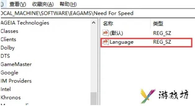 极品飞车9怎么调中文-中文版设置教程