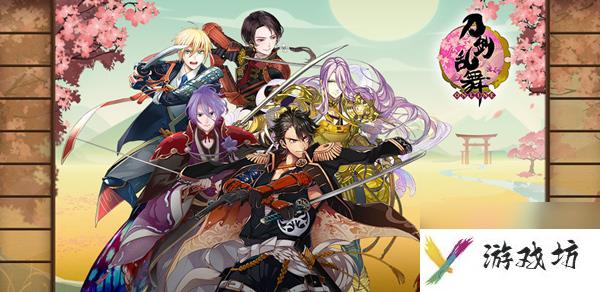 刀剑乱舞锻刀公式大全