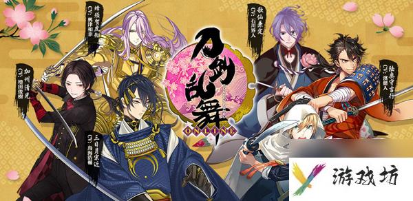 刀剑乱舞锻刀公式大全