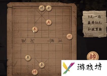 大多数游戏象棋残局攻略图解