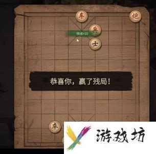 大多数游戏象棋残局攻略图解