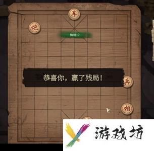 大多数游戏象棋残局攻略图解