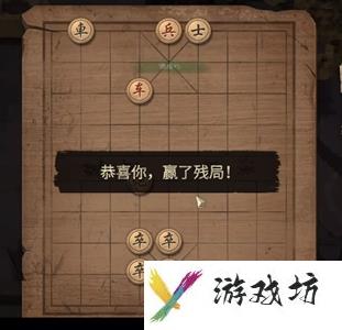 大多数游戏象棋残局攻略图解