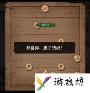 大多数游戏象棋残局攻略图解