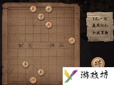 大多数游戏象棋残局攻略图解