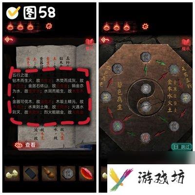 纸嫁衣2第五章攻略-全章节图文通关速览