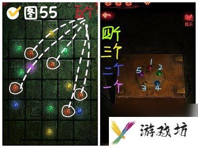 纸嫁衣2第五章攻略-全章节图文通关速览