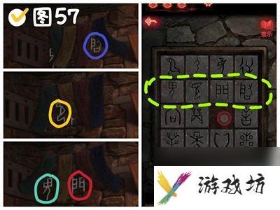 纸嫁衣2第五章攻略-全章节图文通关速览