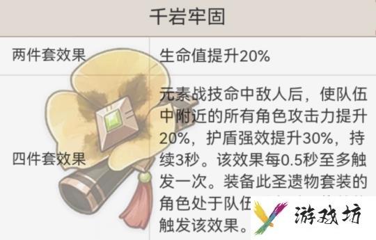 久岐忍的全面解析攻略，武器及圣遗物推荐