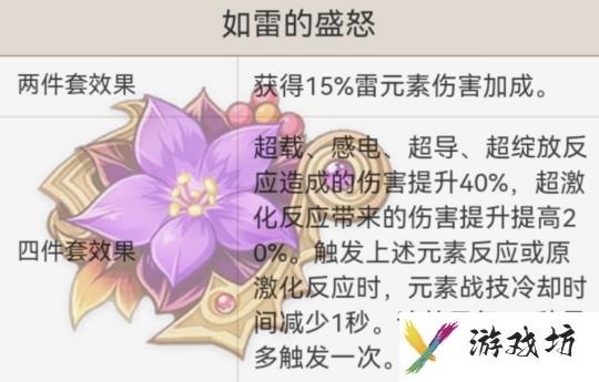 久岐忍的全面解析攻略，武器及圣遗物推荐