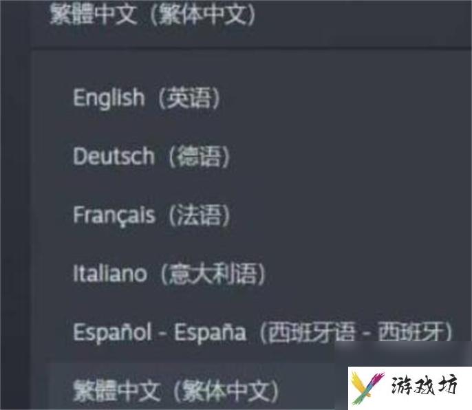 泰坦陨落2可以设置简体中文吗_简体中文切换方法