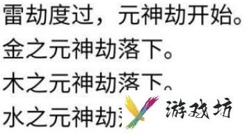 人生重开模拟器修仙攻略