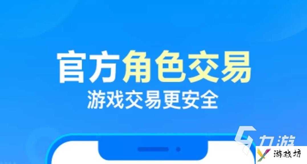 cf买号安全吗去哪个平台交易更好 cf账号交易平台推荐