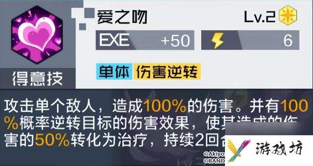 数码宝贝维纳斯兽实力与进化链（技能、天赋加点及玩法攻略）