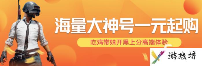 cf买号安全吗去哪个平台交易更好 cf账号交易平台推荐