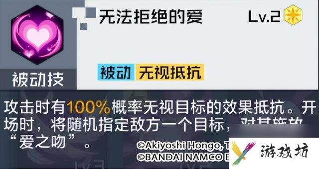 数码宝贝维纳斯兽实力与进化链（技能、天赋加点及玩法攻略）