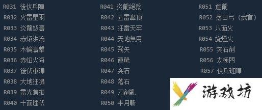 三国群英传2玩法攻略 三国群英传2秘籍资料