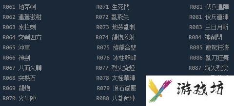 三国群英传2玩法攻略 三国群英传2秘籍资料