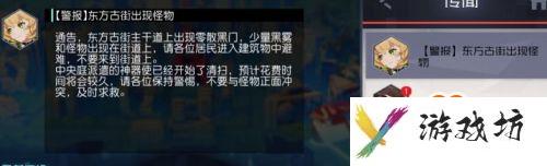 永远的七日之都安线完整攻略 七日之都安线全黑核攻略