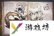 《方舟生存进化OL》动物大全