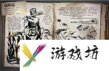 《方舟生存进化OL》动物大全