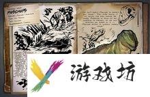 《方舟生存进化OL》动物大全