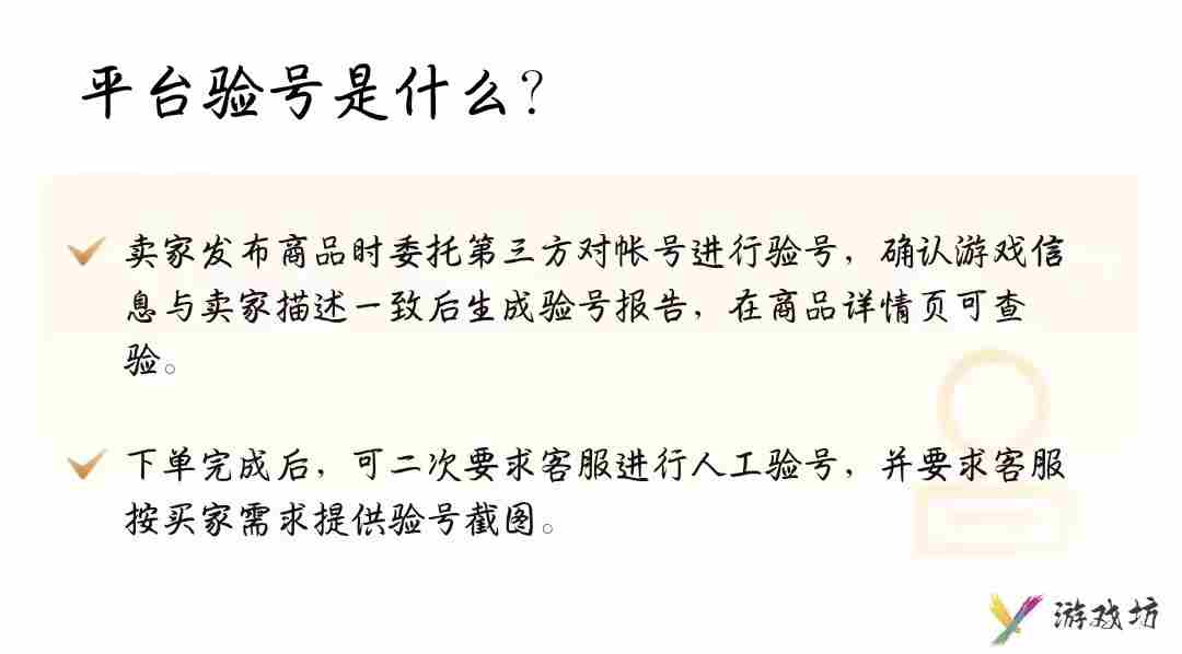 游戏王大师决斗怎么开新号