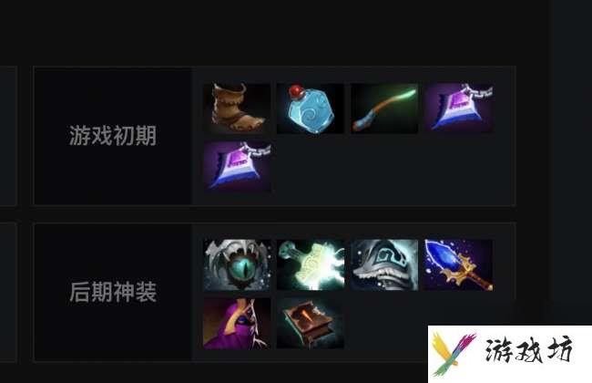 dota痛苦女王技能介绍和出装顺序（含技能加点与对线玩法）