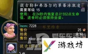 魔兽攻略怀旧服儿童周任务流程攻略