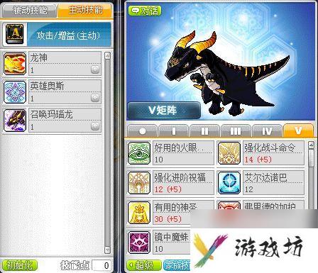 冒险岛龙神技能解析（冒险岛手游龙神职业属性介绍）「必看」