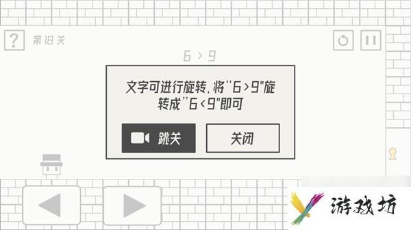 帽子先生大冒险攻略暗藏玄机 全关卡通关图文详解