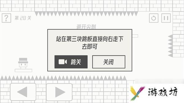 帽子先生大冒险攻略暗藏玄机 全关卡通关图文详解