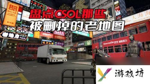 cs1.6地图(cs1.6地图大全)