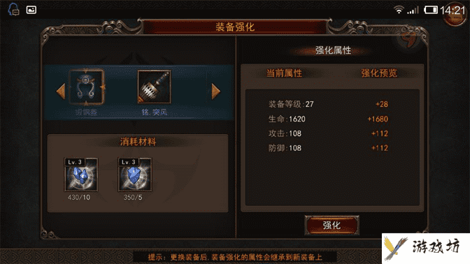 Screenshot_2015-03-18-14-21-51.png