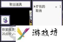 口袋妖怪漆黑的魅影5.0一周目图文攻略 漆黑的魅影5.0攻略完整一周目